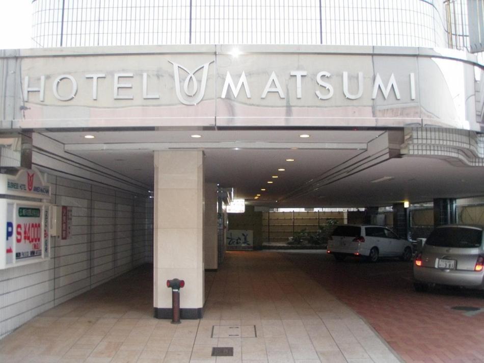 别府 Tabist Annex Matsumi酒店 外观 照片