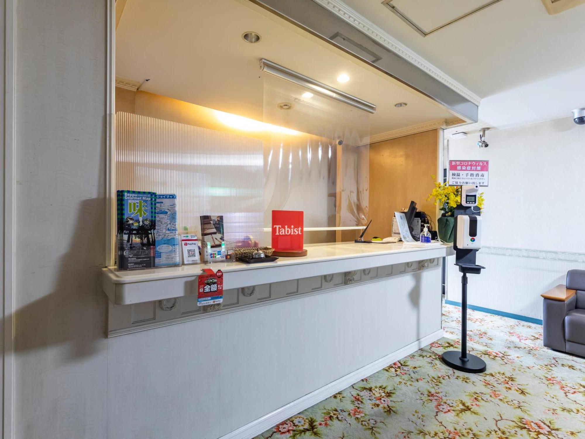 别府 Tabist Annex Matsumi酒店 外观 照片